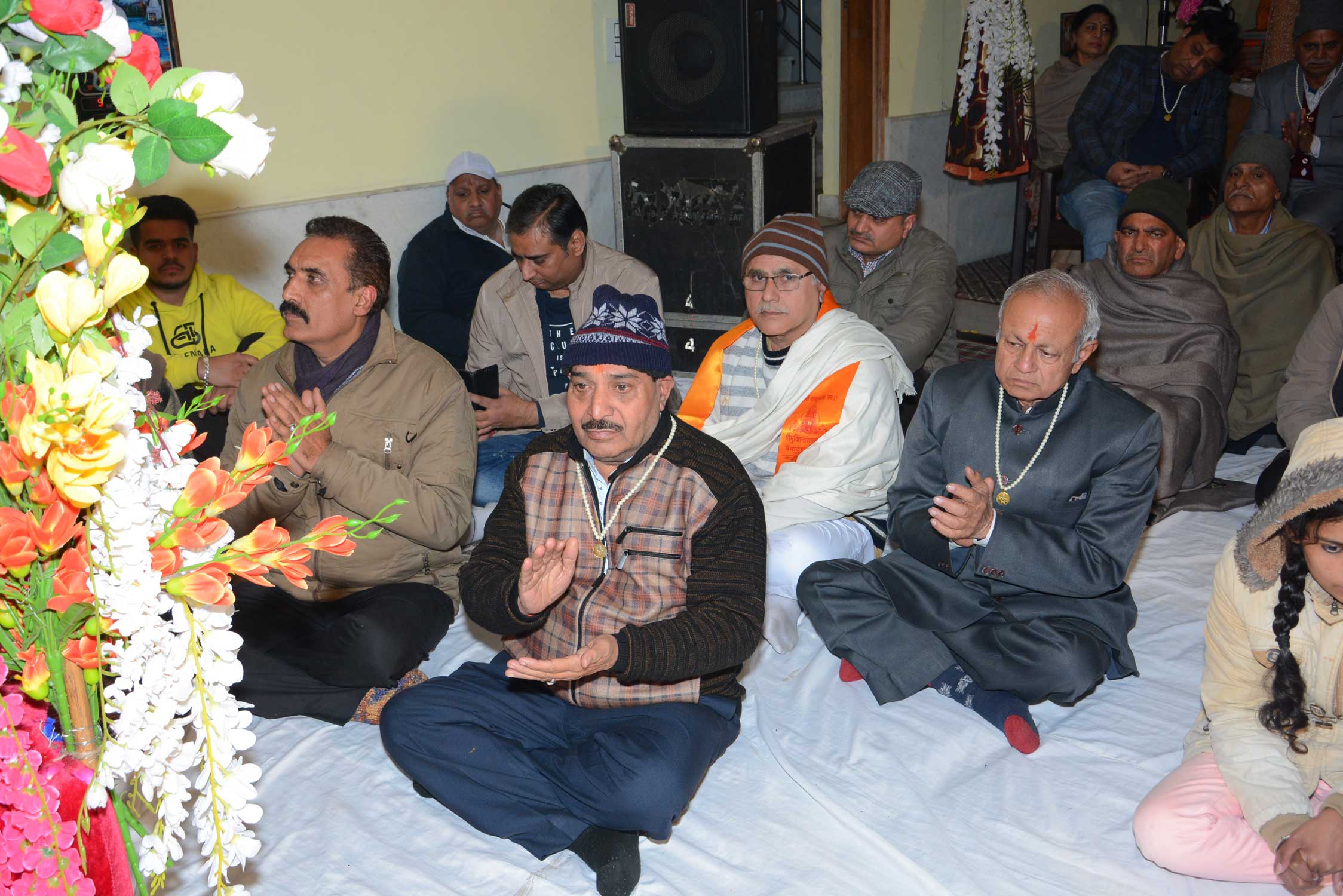 Sunderkand Path 2020